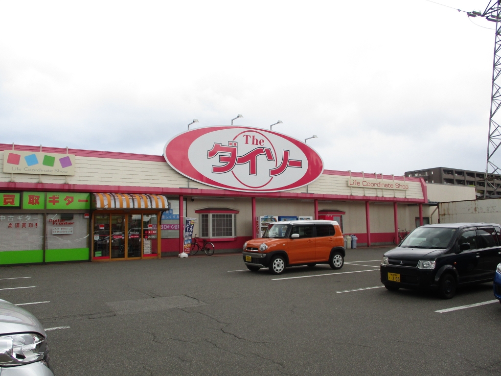 スーパー　ザ・ダイソー 新潟県庁前店（スーパー）まで648m
