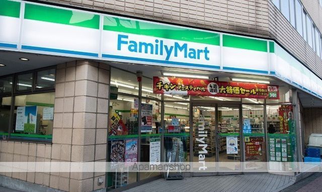 コンビニ　ファミリーマート（コンビニ）まで619m