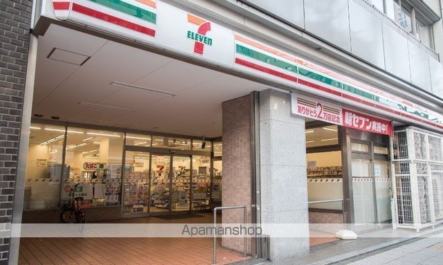 コンビニ　セブンイレブン（コンビニ）まで857m
