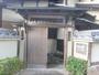 その他共有部分　通路