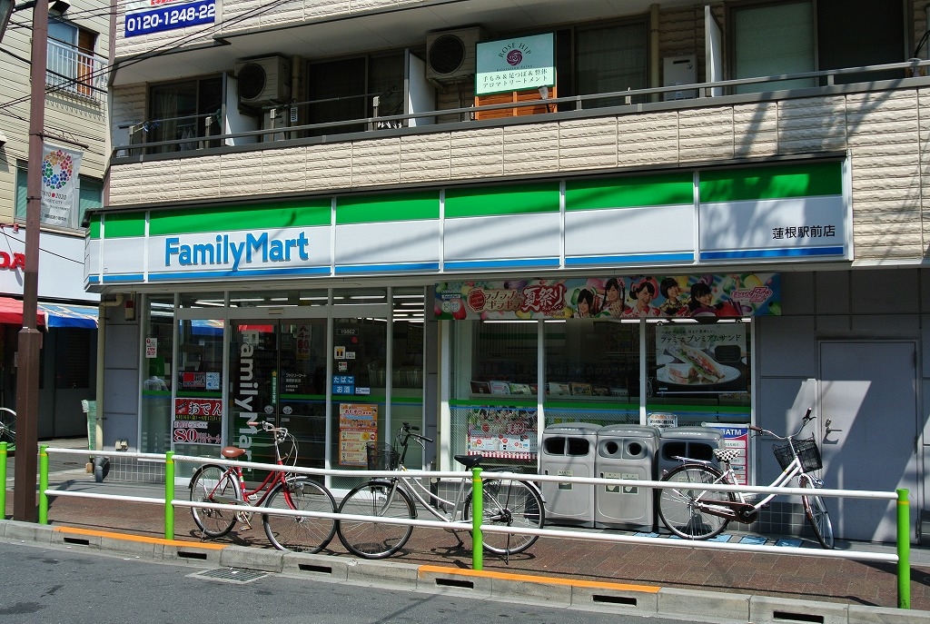 コンビニ　ファミリーマート蓮根駅前店（コンビニ）まで750m