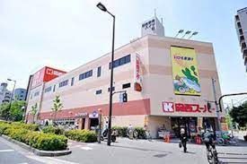スーパー　関西スーパー 南堀江店（スーパー）まで113m