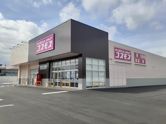 ドラックストア　コスモス岩出西店様（ドラッグストア）まで400m