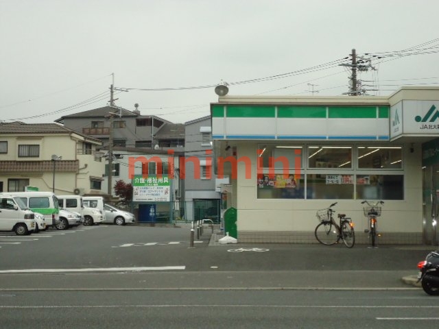 コンビニ　ファミリーマート山田南店（コンビニ）まで2259m