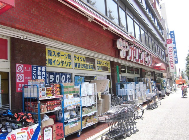 ホームセンター　Olympic白山店（ホームセンター）まで462m