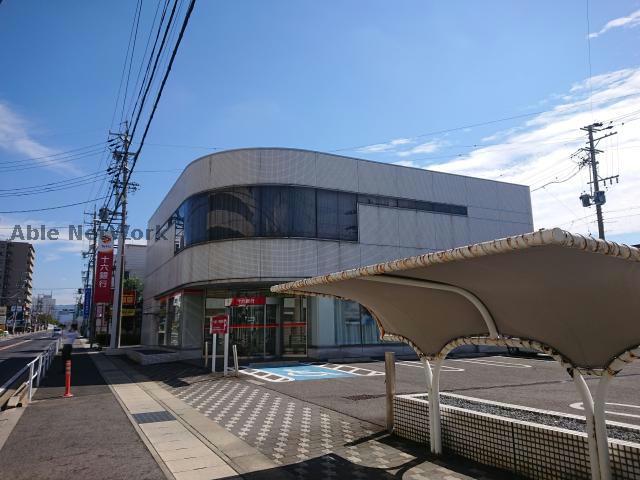 銀行　十六銀行尾張旭支店（銀行）まで122m