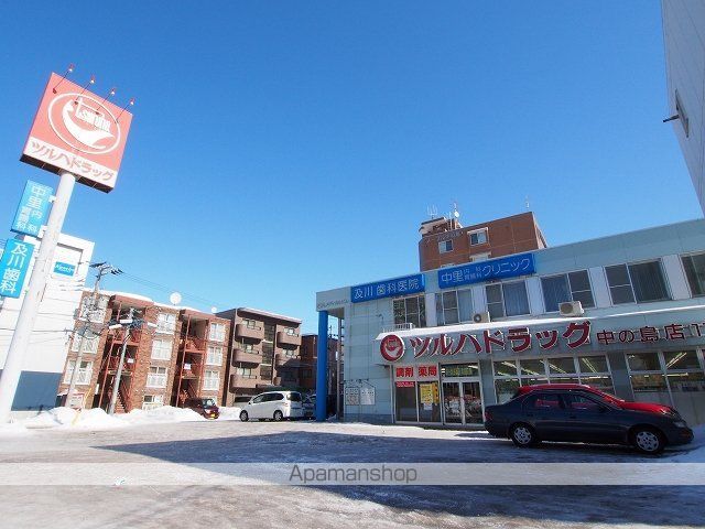 ドラックストア　ツルハドラッグ　中の島店（ドラッグストア）まで350m