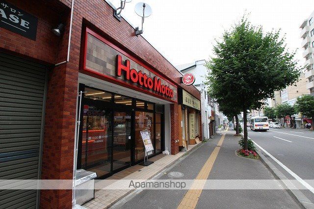 その他　ほっともっと　中の島駅前店（その他）まで500m