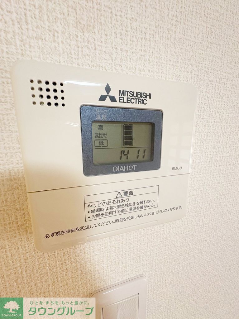 その他設備　★お問い合わせはタウンハウジング聖蹟桜ヶ丘店まで★