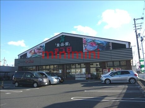 スーパー　食品館アプロ沢良宜店（スーパー）まで668m