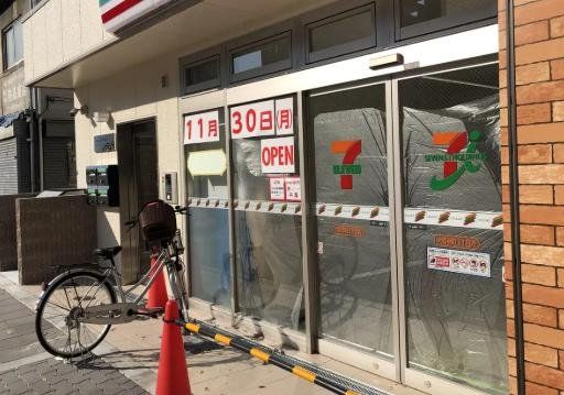 コンビニ　セブンイレブン大阪幸町3丁目店（コンビニ）まで180m
