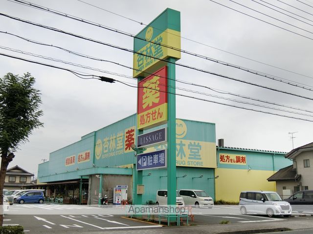 ドラックストア　杏林堂薬局　袋井旭町店（ドラッグストア）まで13m