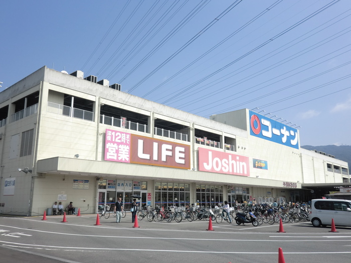 ホームセンター　コーナン（ホームセンター）まで2400m