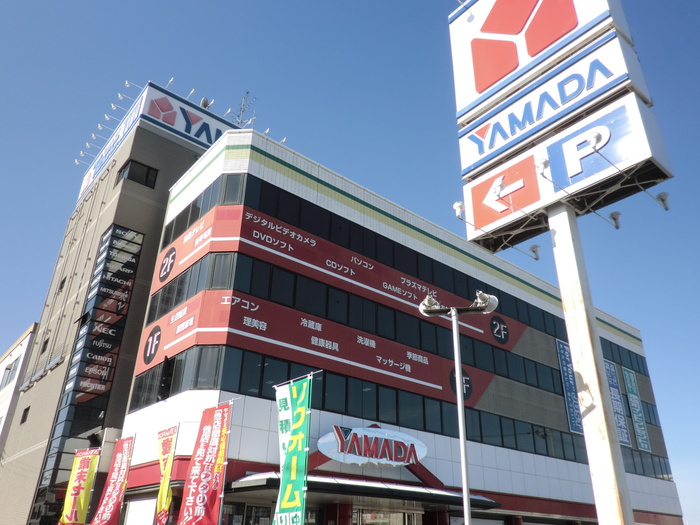 ホームセンター　ヤマダデンキ（ホームセンター）まで850m