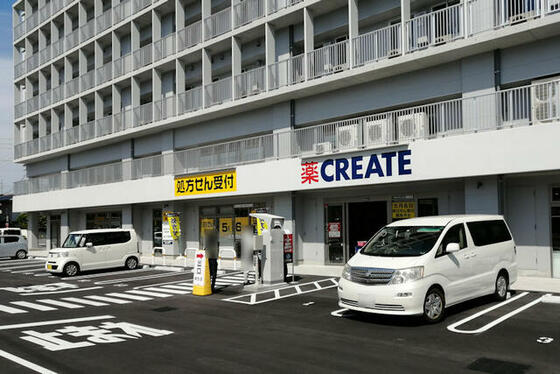 スーパー　クリエイトエス・ディー六浦店（スーパー）まで487m