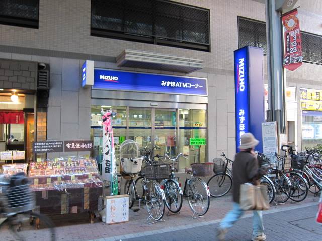 銀行　みずほ銀行　大山支店（銀行）まで350m
