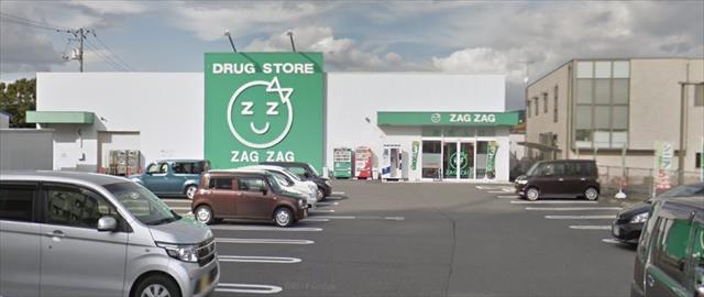 ドラックストア　ザグザグ総社店（ドラッグストア）まで99m