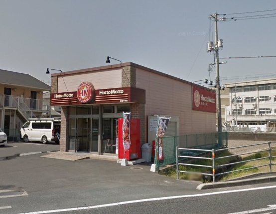 飲食店　ほっともっと総社中央店（飲食店）まで534m