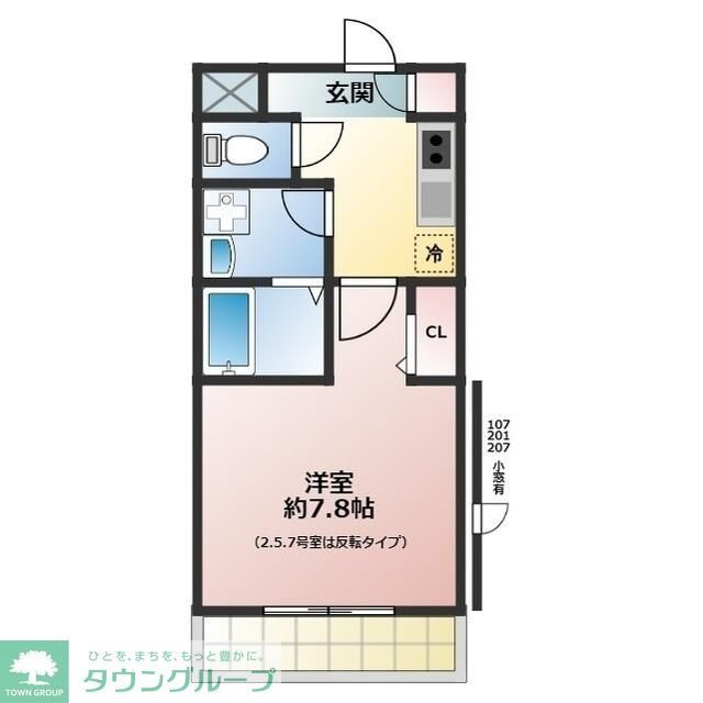 アンソレイユの間取り写真