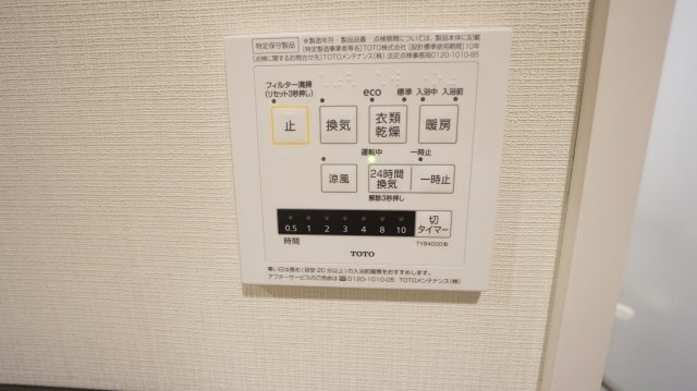 SHOKEN Residence川崎生田のその他写真