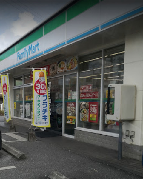 コンビニ　沖縄ファミリーマート 与那原店（コンビニ）まで1526m