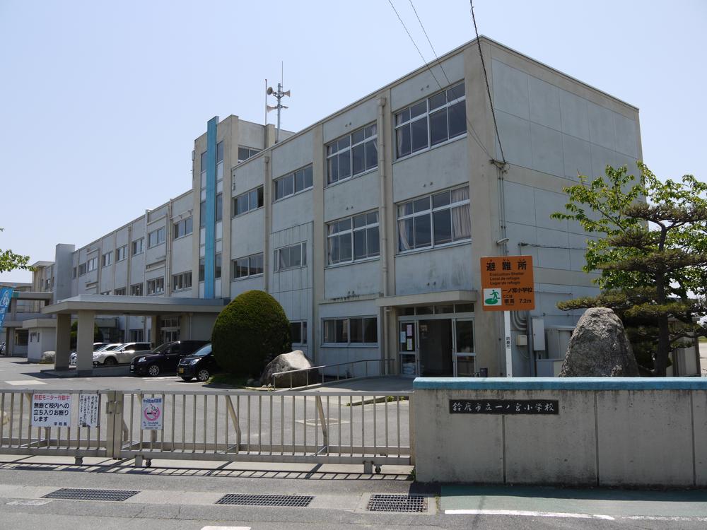 小学校　鈴鹿市立一ノ宮小学校（小学校）まで60m