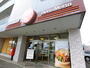 飲食店　ほっともっと八王子下恩方町店（飲食店）まで2322m