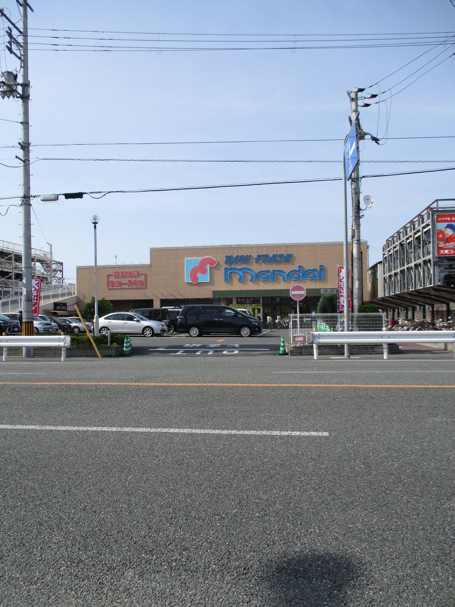 スーパー　万代諸福店（スーパー）まで476m
