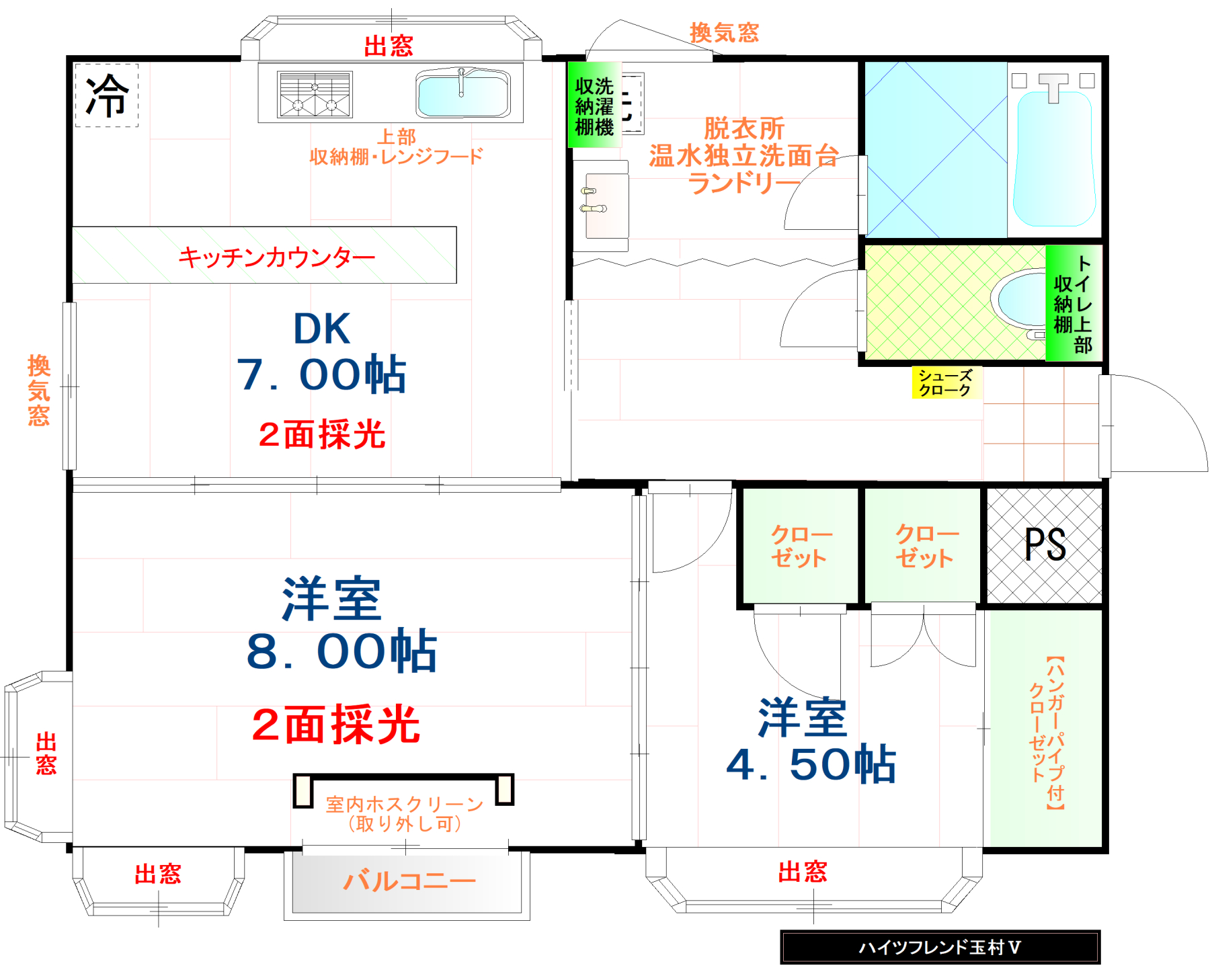 ハイツフレンド玉村Vの間取り