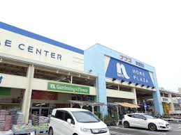 ホームセンター　ホームプラザナフコ南福岡店（ホームセンター）まで964m