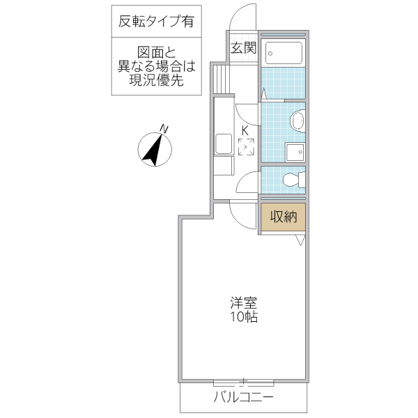 Prendre(プランドル)の間取り