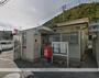 郵便局　高松鷺田郵便局（郵便局）まで42m