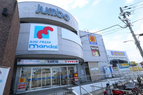 スーパー　mandai(万代) 香芝下田店（スーパー）まで550m