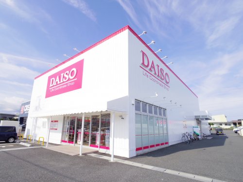 その他　ザ・ダイソー 静岡高松店（その他）まで901m