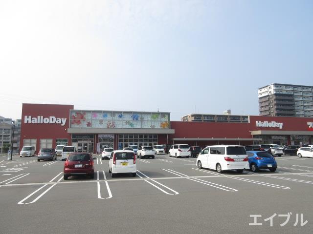 スーパー　ハローデイ古賀店（スーパー）まで643m