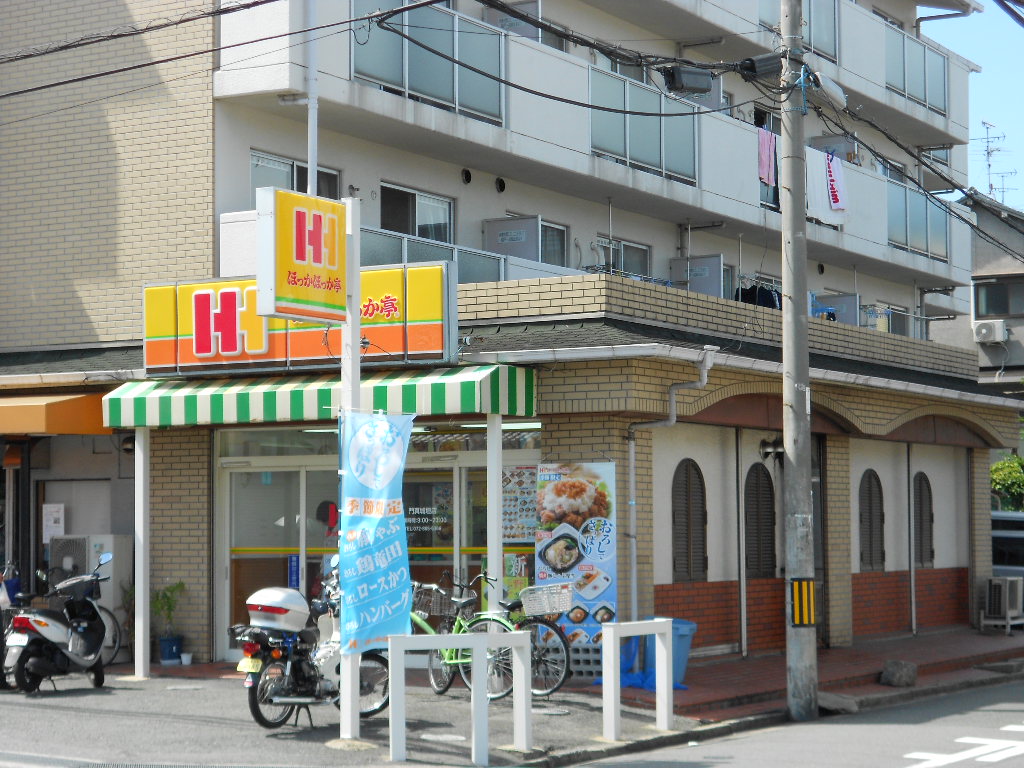 飲食店　ほっかほっか亭上島町店（飲食店）まで346m