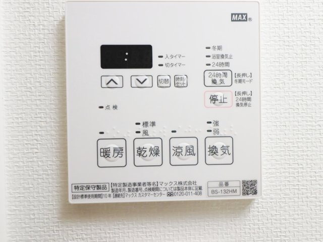 その他部屋・スペース