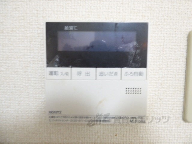 その他設備　給湯器リモコン