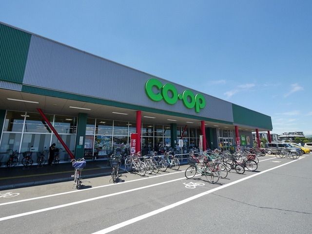 スーパー　コープ武蔵藤沢店（スーパー）まで876m
