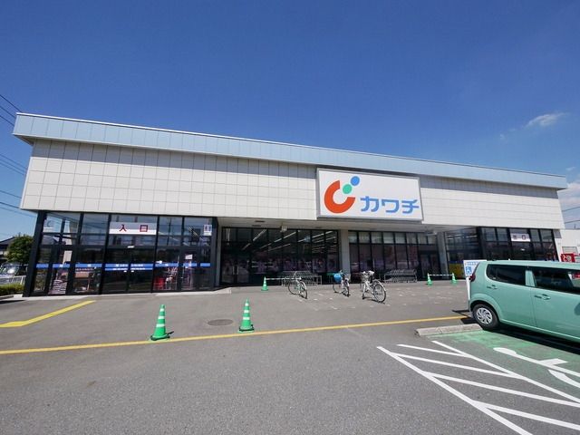 ドラックストア　カワチ薬品入間店（ドラッグストア）まで518m
