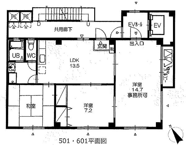 第６ヒノマルビルの間取り