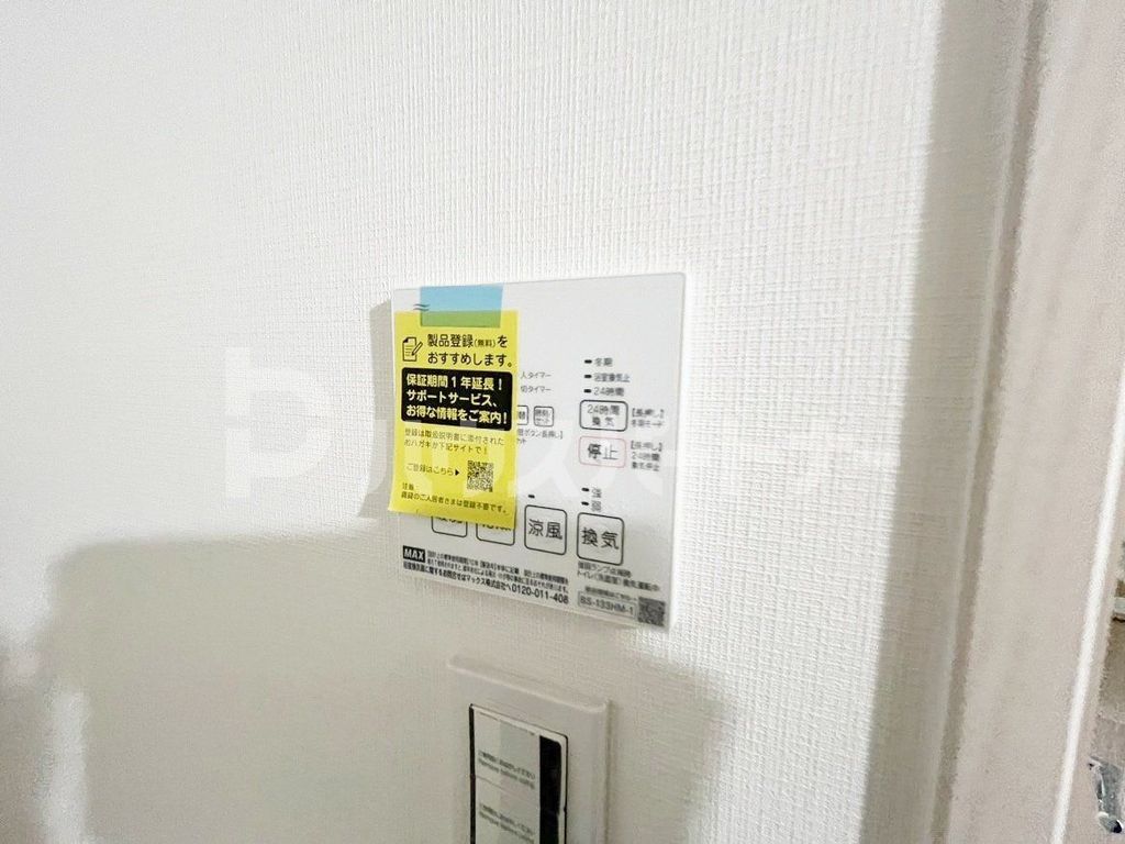 【板橋区坂下のマンションのその他設備】