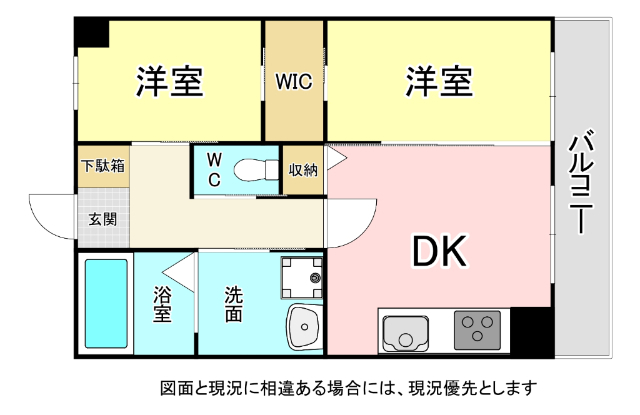 北九州市小倉南区葛原本町のマンションの間取り