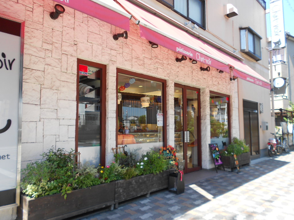 飲食店　シャノワール門真店（飲食店）まで819m