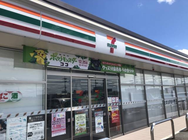 コンビニ　セブンイレブン野殿東町店（コンビニ）まで846m