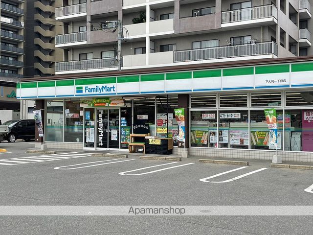 コンビニ　ファミリーマート下大利一丁目店（コンビニ）まで97m