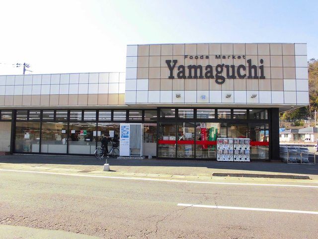 【足利市大沼田町のアパートのスーパー】