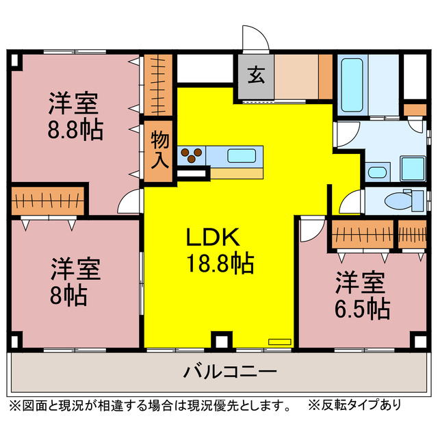 ＲＳＭの間取り