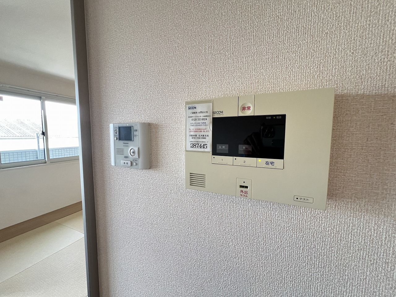 セキュリティ