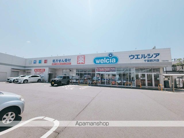 ドラックストア　ウェルシア（ドラッグストア）まで374m